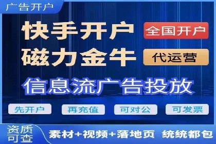 行业领先企业的头条信息流广告策略揭秘
