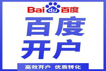 百度竞价公司如何提升关键词排名？案例分享