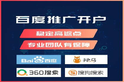 竞价排名案例分析：电商行业