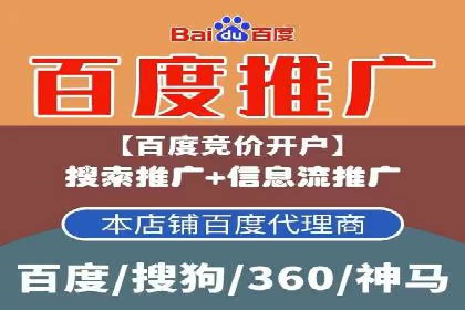 SEM百度竞价实战案例：如何优化广告投放